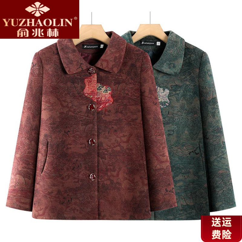 俞兆林老年人秋装女奶奶外套翻领中老年妈妈春款上衣大码太太老人