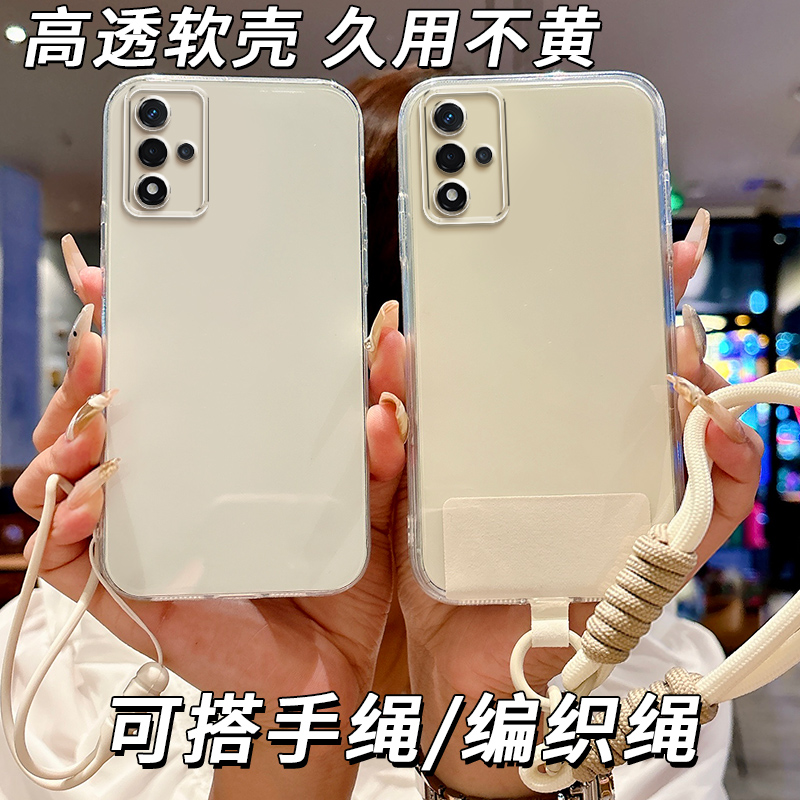 全透明软硅胶oppoA93s手机壳PFGM00防摔精孔全包边简约大气不发黄