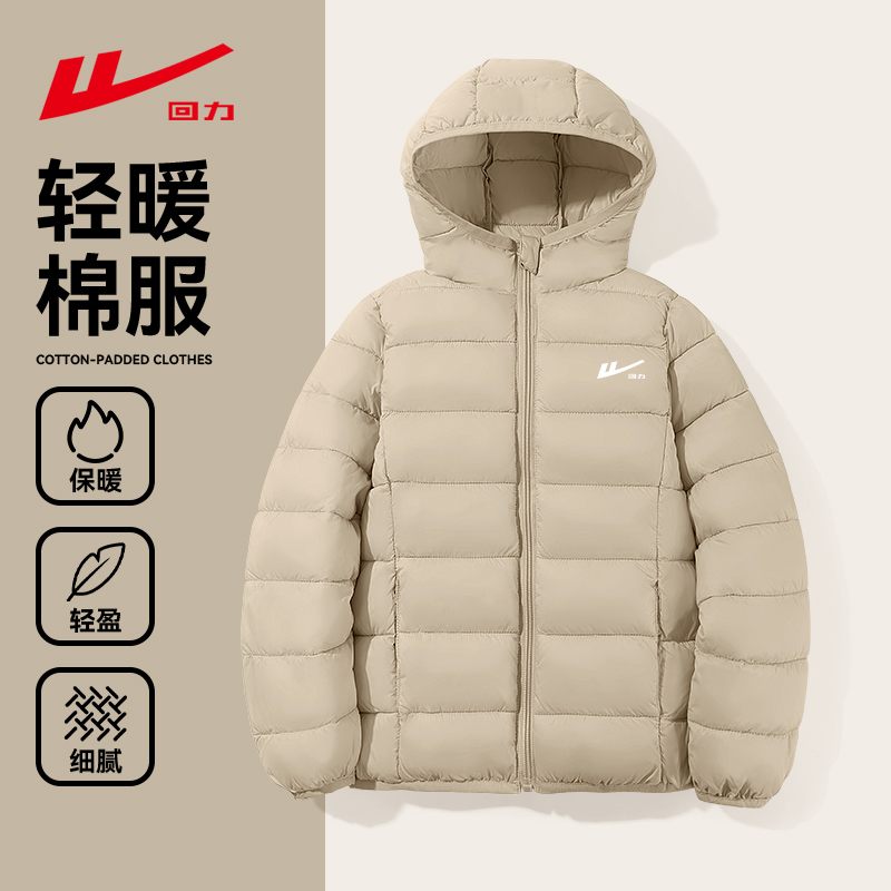 回力童装儿童棉服2026新款男童轻薄保暖连帽棉衣男孩户外连帽棉袄
