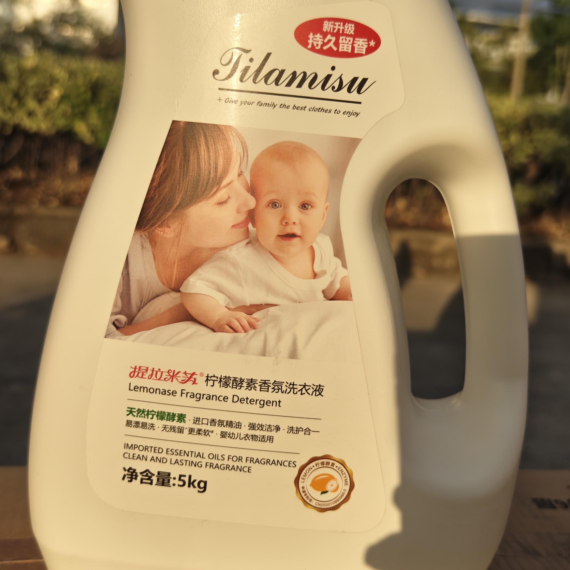 （10斤）夏天柠檬酵素香氛浓缩护色香氛洗衣液超强去污持久留香