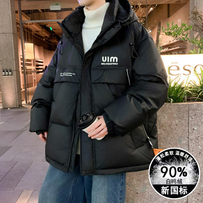 2025新款连帽加厚羽绒服外套男青少年男款冬装休闲宽松加厚棉服潮