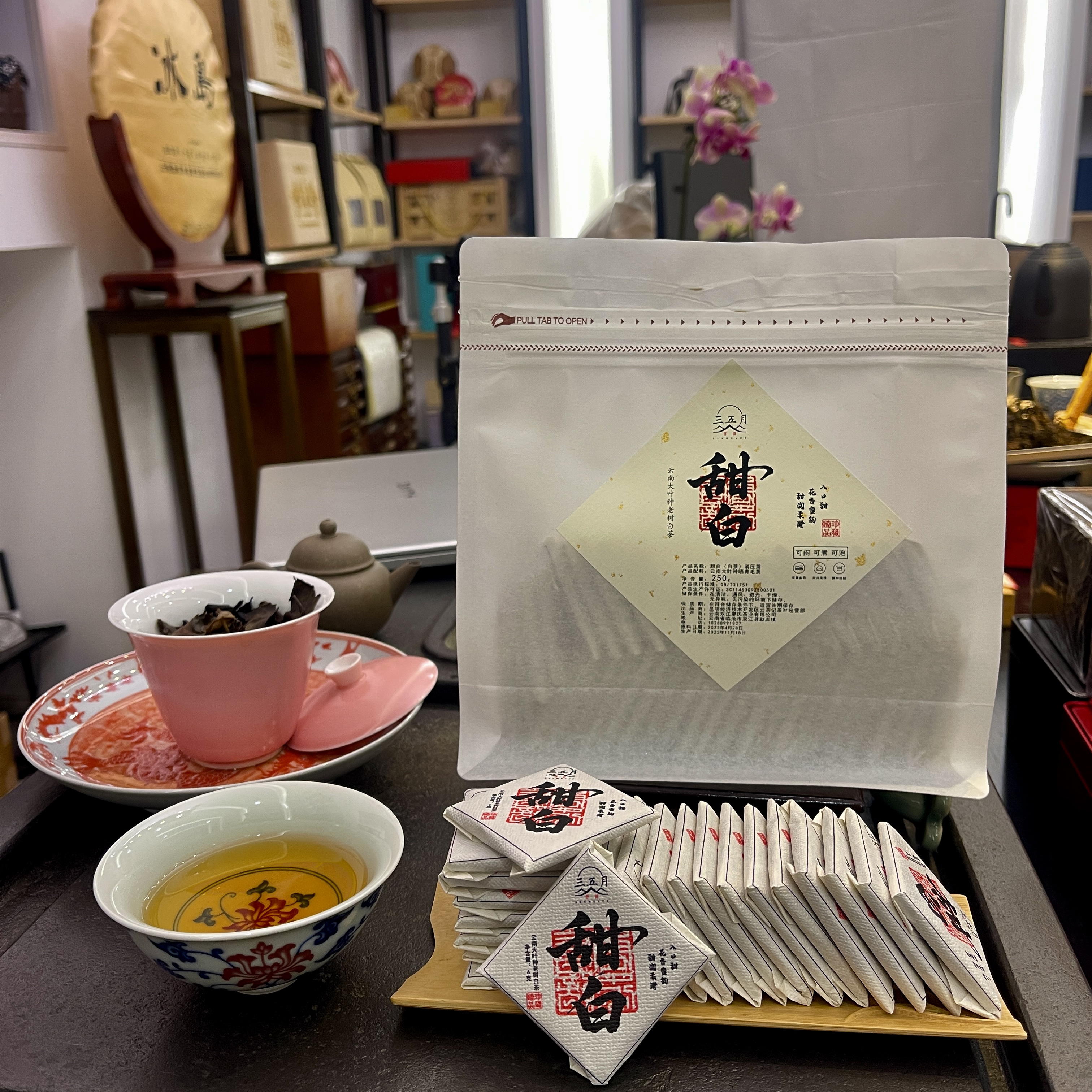 云南大叶种老树白茶-2022年-甜白-白茶250g-紧压茶