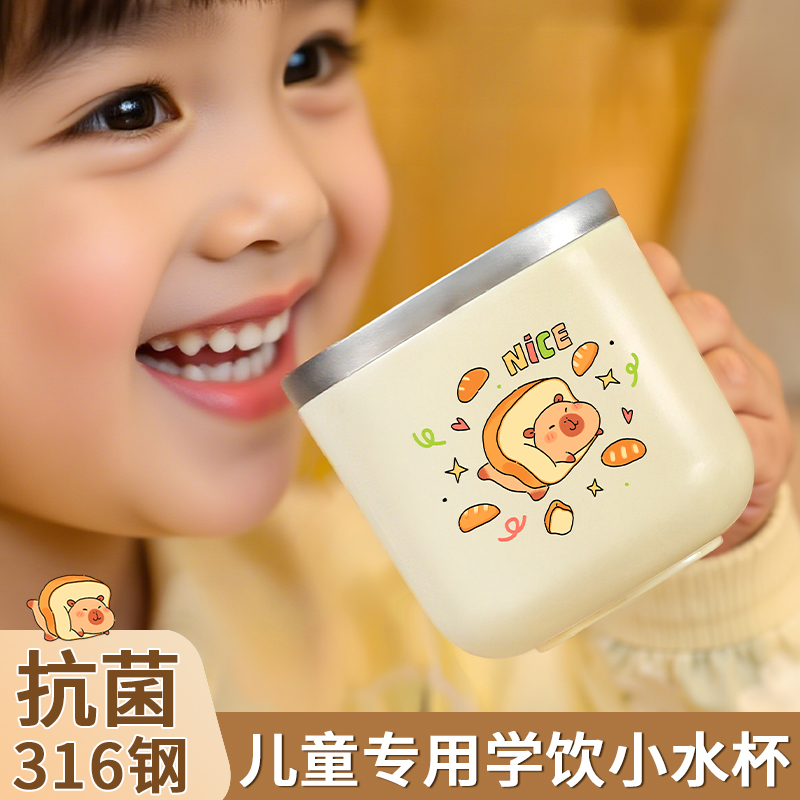316不锈钢刻度牛奶杯儿童水杯家用喝水杯刻度杯3岁以上冲奶粉泡陆