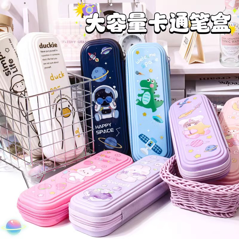 笔袋文具盒卡通铅笔盒小学生文具袋大容量分层铅笔袋可爱收纳盒