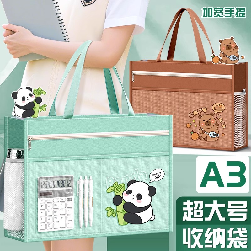超大号A3美术袋8开8K文件袋补习袋手提书袋防水拉链式帆布收纳包
