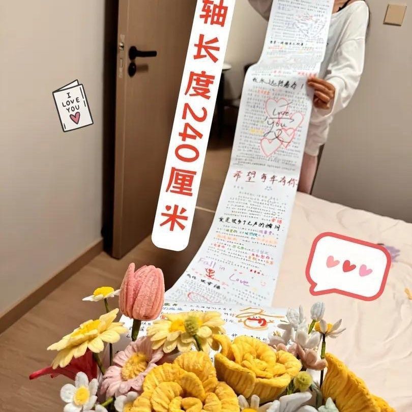 【七夕礼物】卷轴信封花diy手工自制材料包送女友男友闺蜜情人节