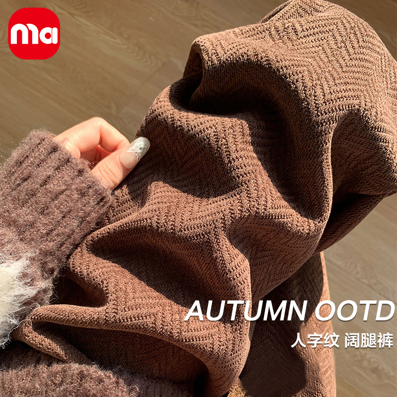 孕妇裤春秋款外穿2025新款雪尼尔直筒裤垂感人字纹休闲百搭阔腿裤