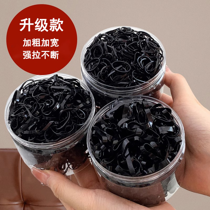 一次性橡皮筋发圈黑色大号头绳成人学生儿童扎头发小皮筋加厚耐用