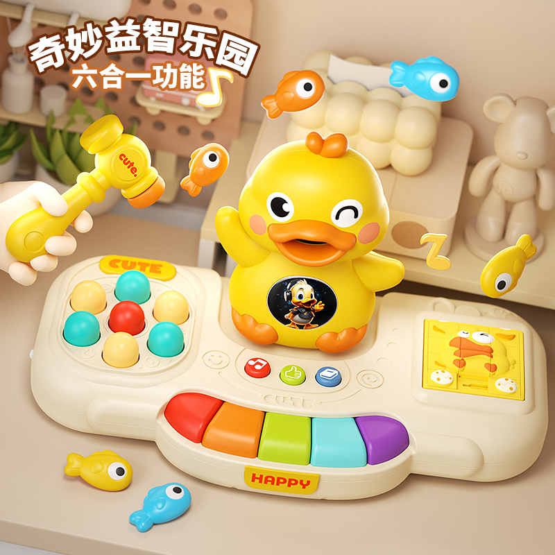 婴儿早教玩具宝宝六合一多功能打地鼠喂食玩具电子琴益智儿童玩具