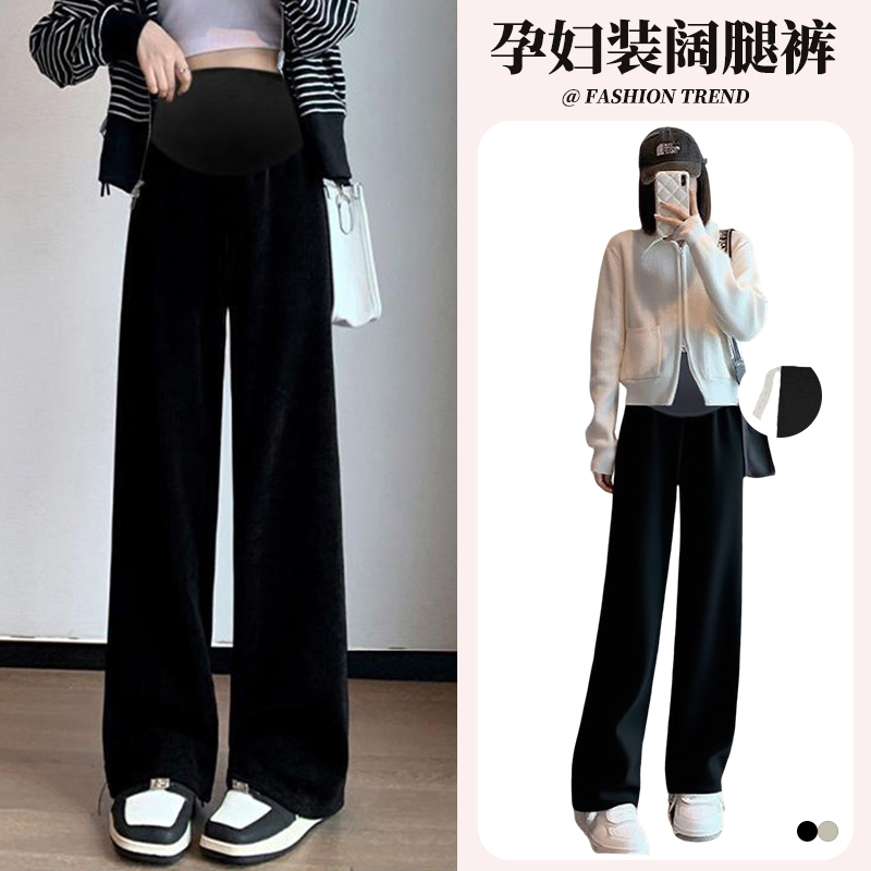 宽松显瘦秋冬季托腹大码加绒款休闲阔腿孕妇装孕妇裤秋时尚百搭