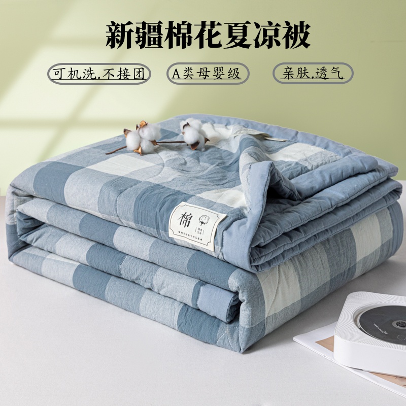 A类新疆棉花空调被子亲肤夏凉被夏季可机洗夏被芯单人宿舍薄被子