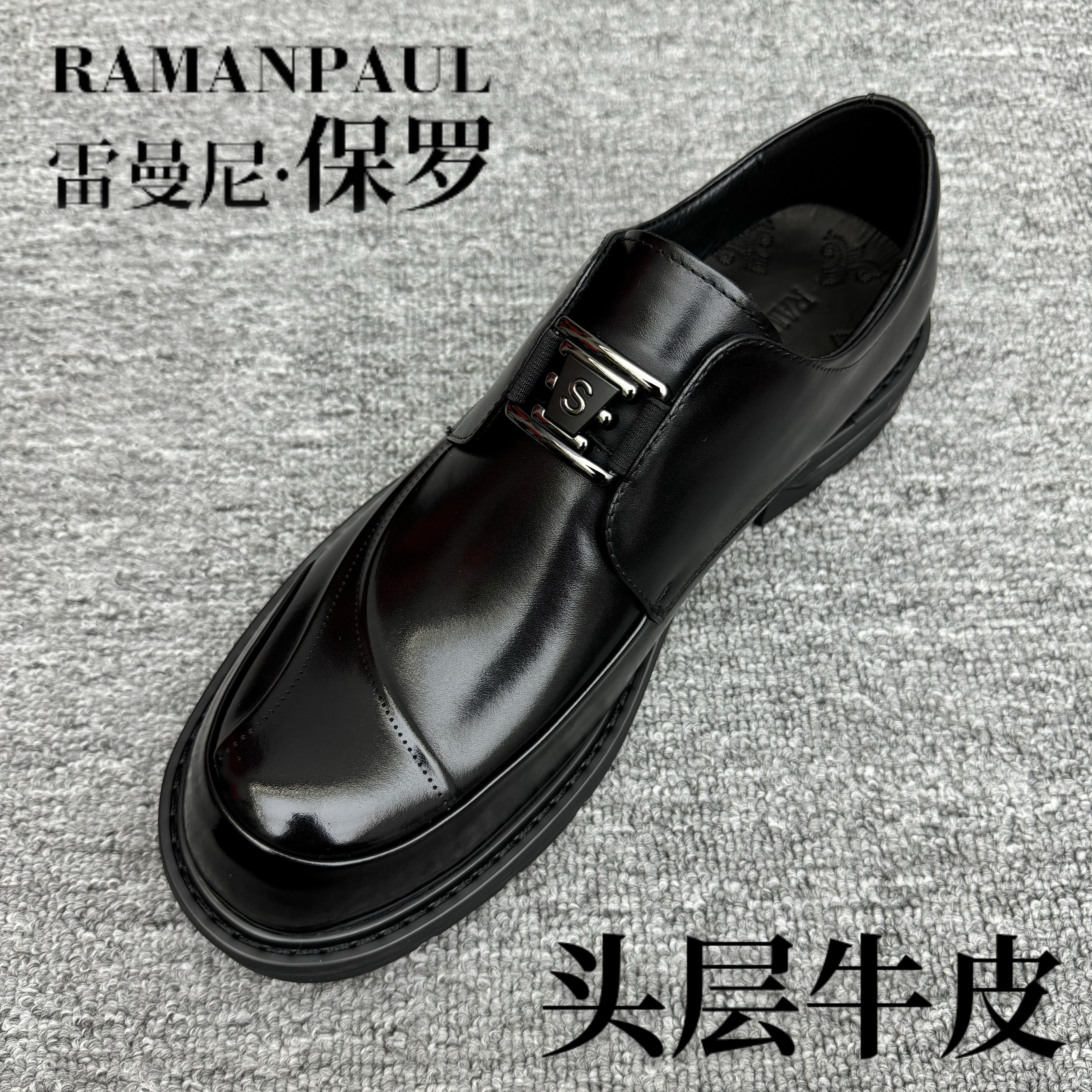 雷曼尼保罗品牌广州正品真皮商务休闲男士一脚蹬皮鞋1773