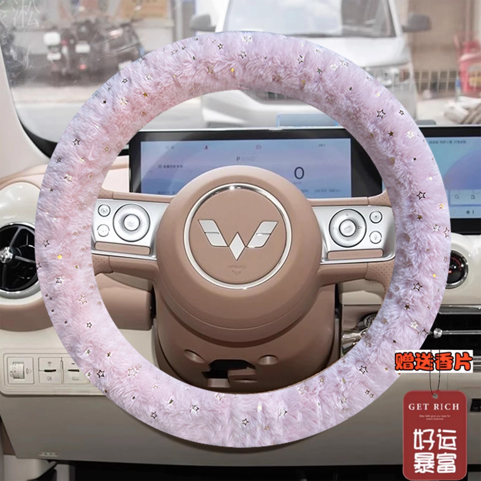 适用于五菱方向盘套缤果plus专用防滑缤果S冬季毛绒保暖车把套女