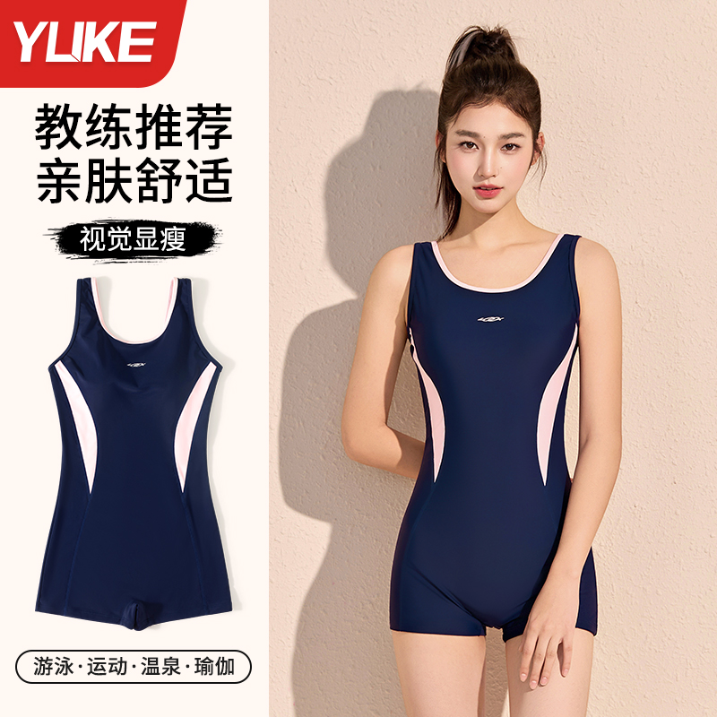 女士连体平角泳衣保守显瘦遮肉适合游泳泡温泉游泳衣泳衣竞速泳衣