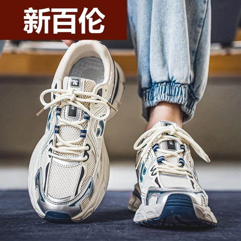 新百伦新百伦秋季男鞋2025新款男士透气网面休闲跑步鞋增高老爹in