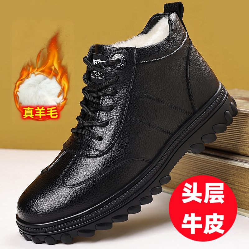 男士棉鞋冬季加绒加厚高帮棉皮鞋男真皮牛皮真羊皮毛一体雪地靴子