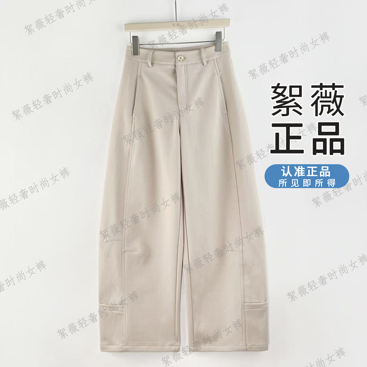 【絮薇】2025秋冬复合加厚宽松显瘦高腰休闲减龄工装香蕉裤-36436-2