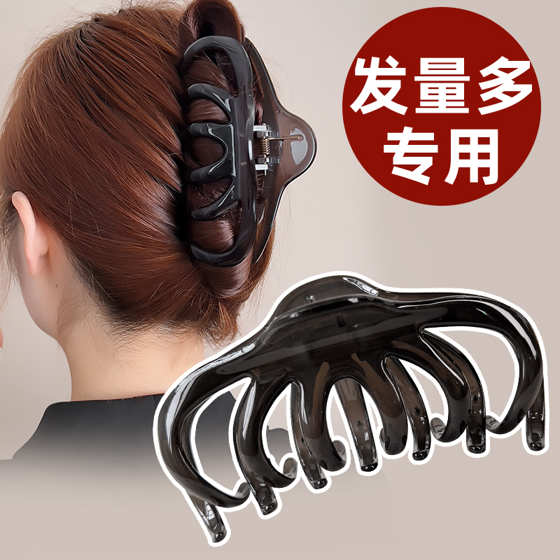 南瓜抓夹醋酸超大号发量多盘发发夹女后脑勺新款高端鲨鱼夹子头饰