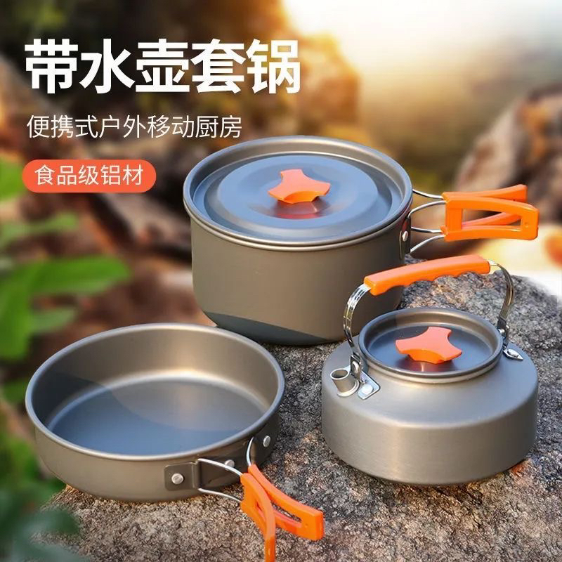 户外露营野营3件套锅具便捷茶壶套锅设备DS-3件套锅