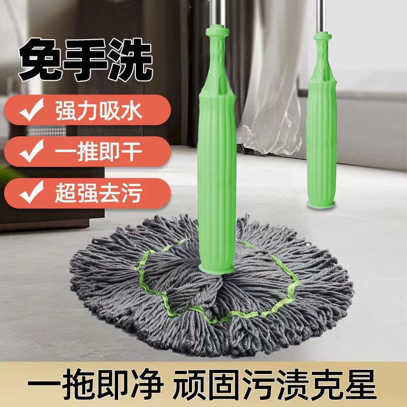 新款免手洗秒挤水拖把旋转拖把干湿两用家用懒人大号吸水清洁拖把