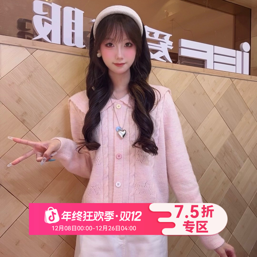 IEF/爱依服2025秋冬新款法式温柔甜美减龄娃娃领通勤百搭毛织上衣