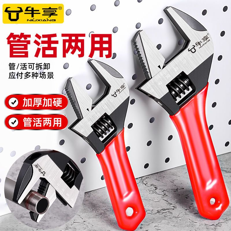 新款全钢超大开口短柄活动扳手6寸8寸卫浴扳手迷你短把大活口呆口