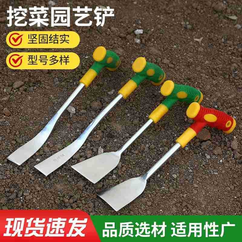 挖蒜挖野菜小铁铲子家用挖土种花除草专用工具宽头窄头园艺锰钢铲