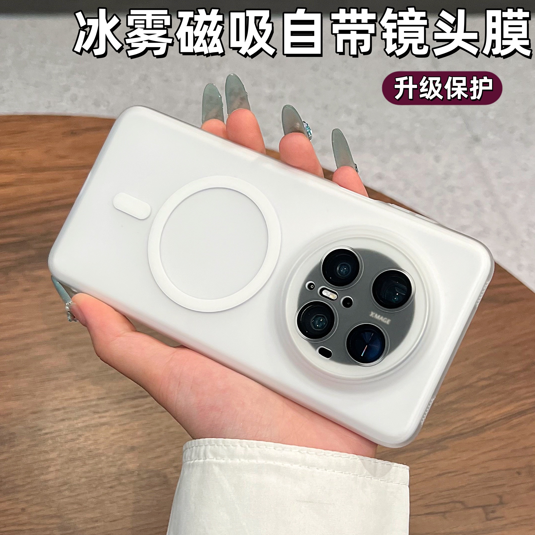 适用华为mate70Pro+手机壳磁吸自带镜头膜全包mate70超薄肤感防摔