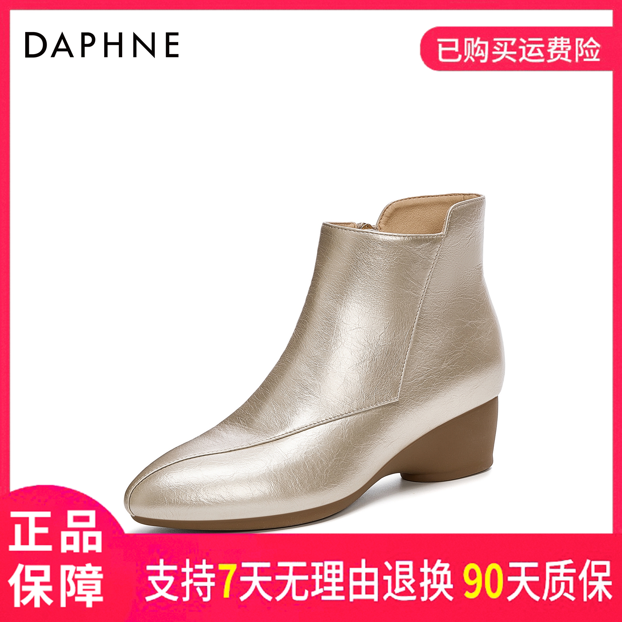 达芙妮2025秋季个性款短靴晚秋款适合聚会场景防滑厚底时尚女鞋