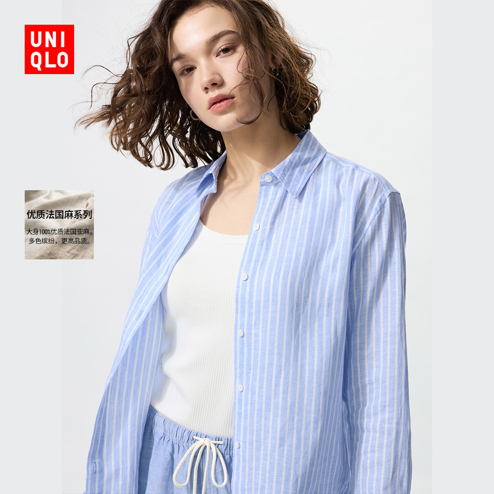 优衣库女装法国麻条纹衬衫长袖衬衣上衣空调衫薄外套475648