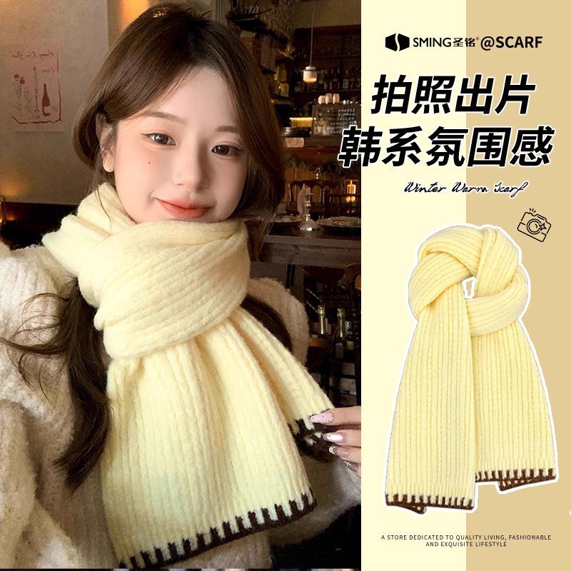 圣铭颈部奶酪黄针织围巾含羊毛女冬季韩系氛围感百搭保暖披肩围脖