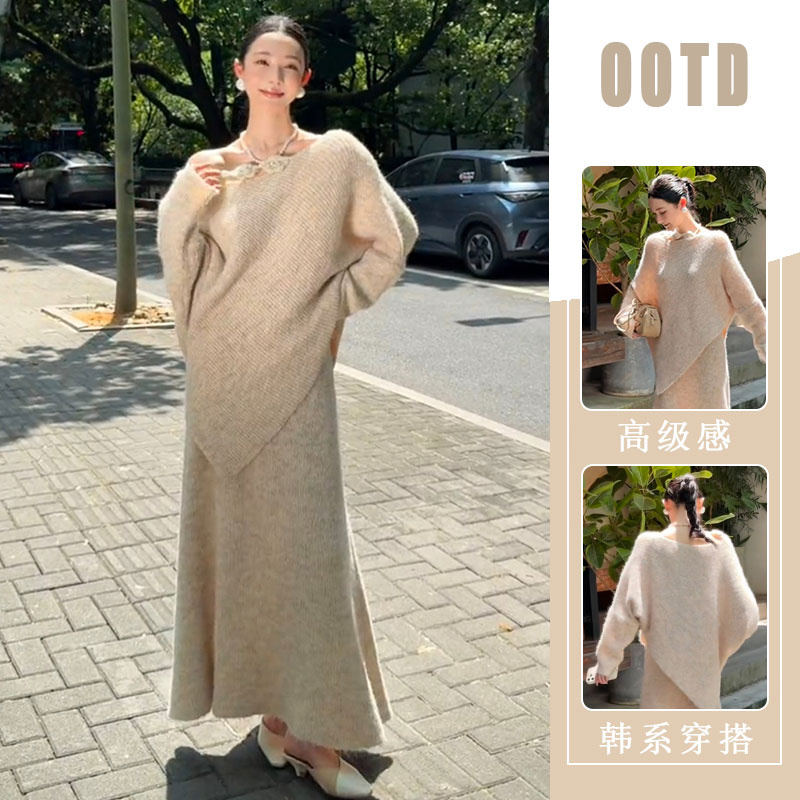 2025秋季韩系慵懒风气质不规则高级感时尚针织上衣半身裙两件套女
