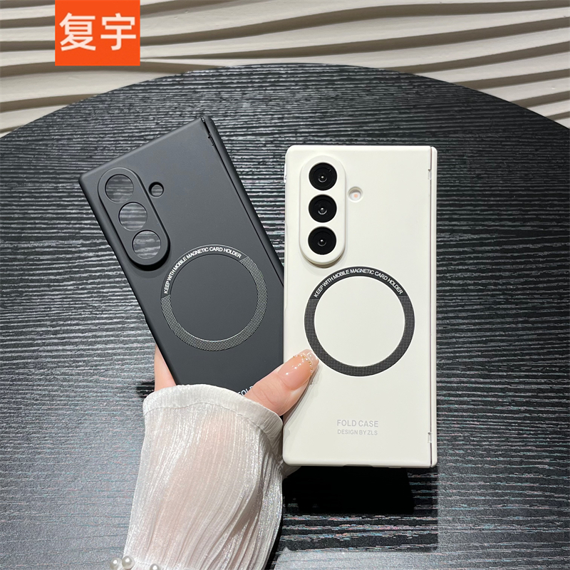 适用三星zfold5/6/7手机壳新款w25套w24肤感磁吸全包中轴壳膜一体