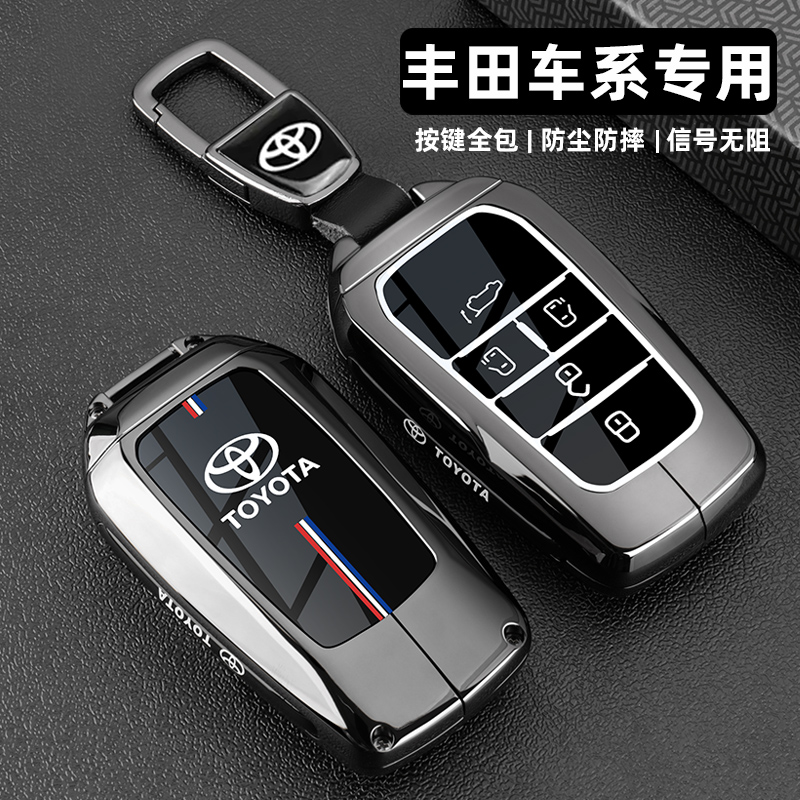 适用丰田塞纳钥匙套2024款格瑞维亚塞那埃尔法威尔法车金属壳扣男