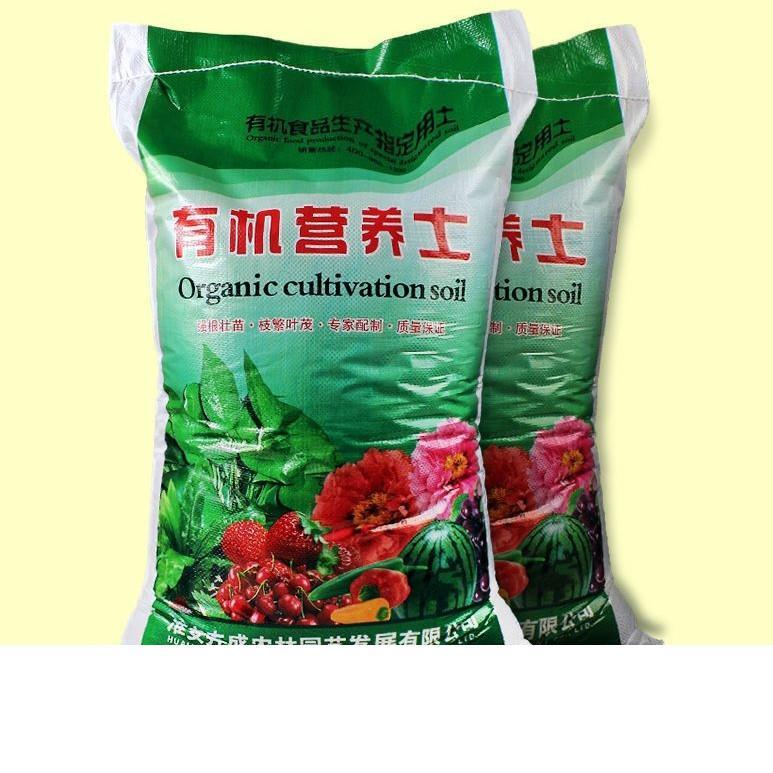 阳台种菜土营养土通用养花多肉土壤绿萝花卉肥料有机土种植土家用
