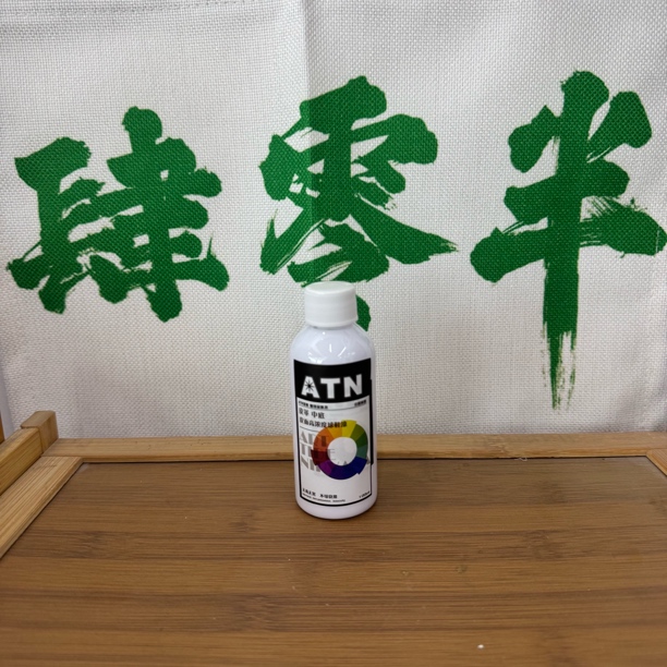 雪白冷白本白鞋面皮革上色剂 高遮盖 新升级