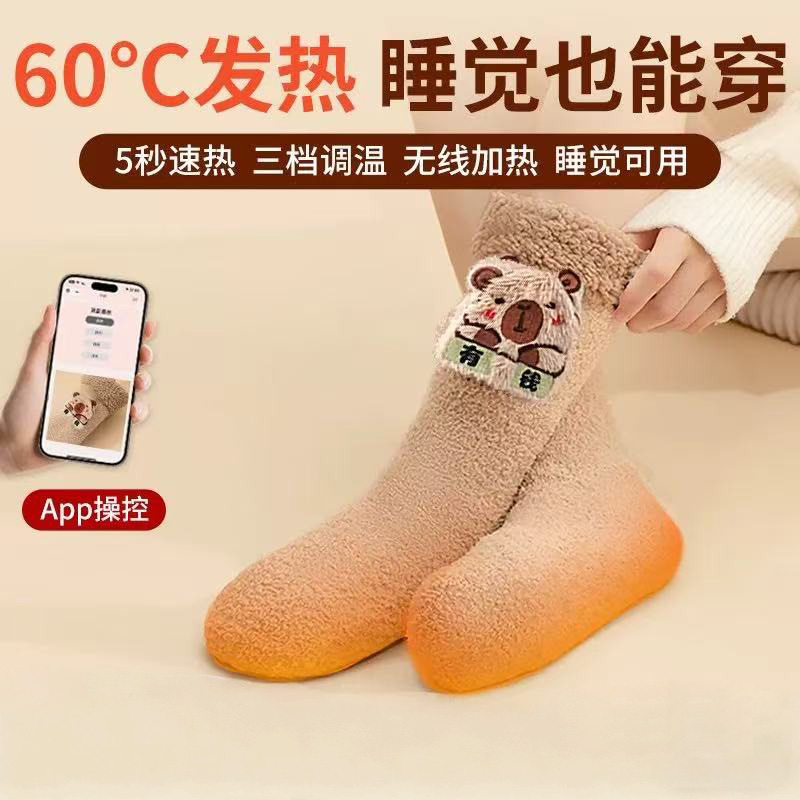 发热袜子充电款暖脚宝神器加热冬季天办公室睡觉被窝保暖腿女生用
