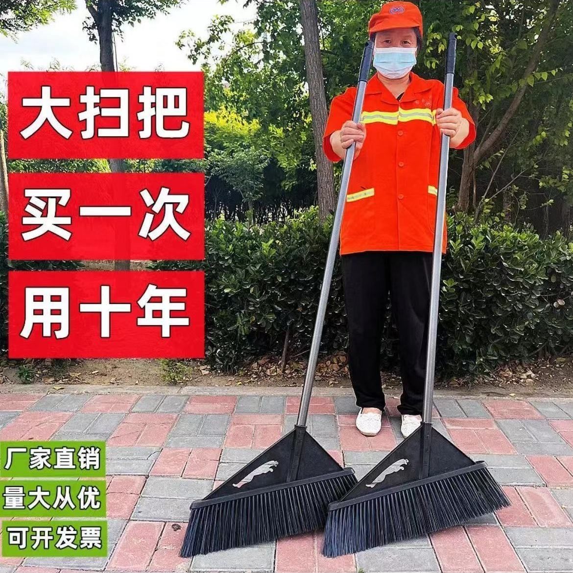 硬毛大扫把工厂车间别墅扫院子庭院户外环卫工水泥地长柄扫帚