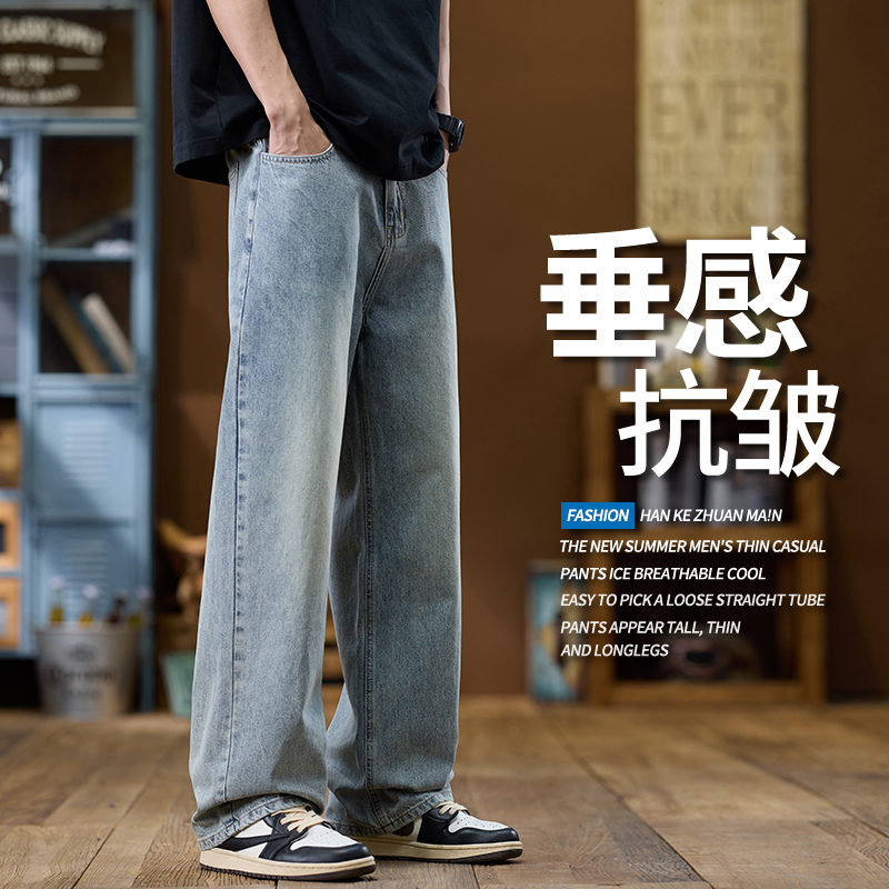 识易仔裤男士春秋新款宽松直筒潮牌美式复古水洗阔腿裤百搭长大码