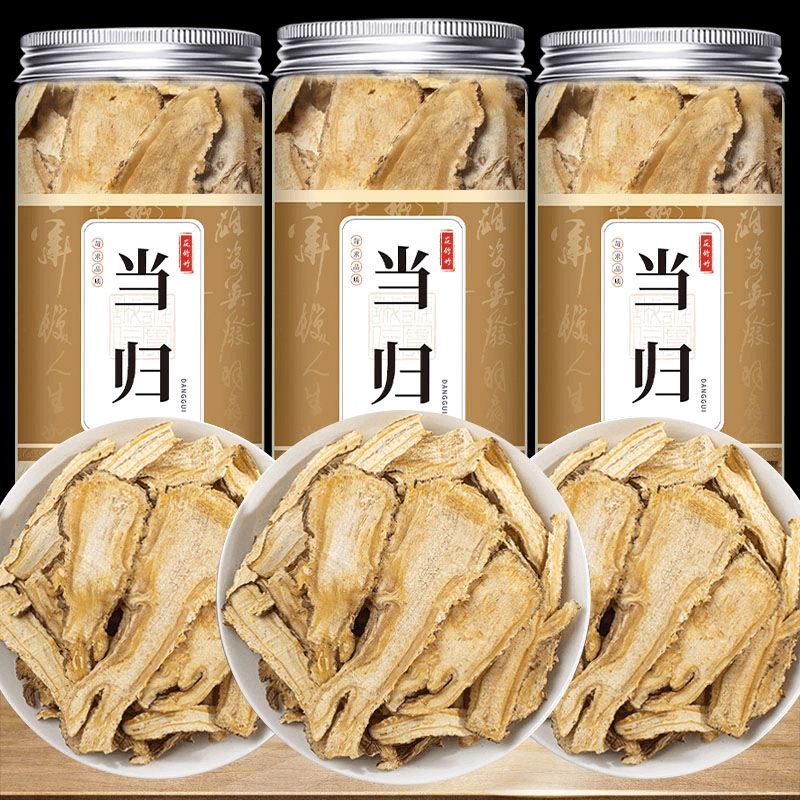 当归片正宗当归全当归片当归切片新货泡水五味子山萸肉黄芪三七
