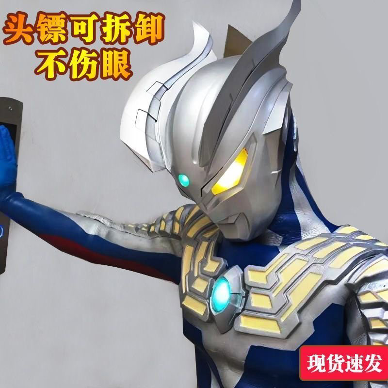 赛罗小胖子同款奥特曼头盔4-12岁玩具迪加头套面具儿童超人生日礼