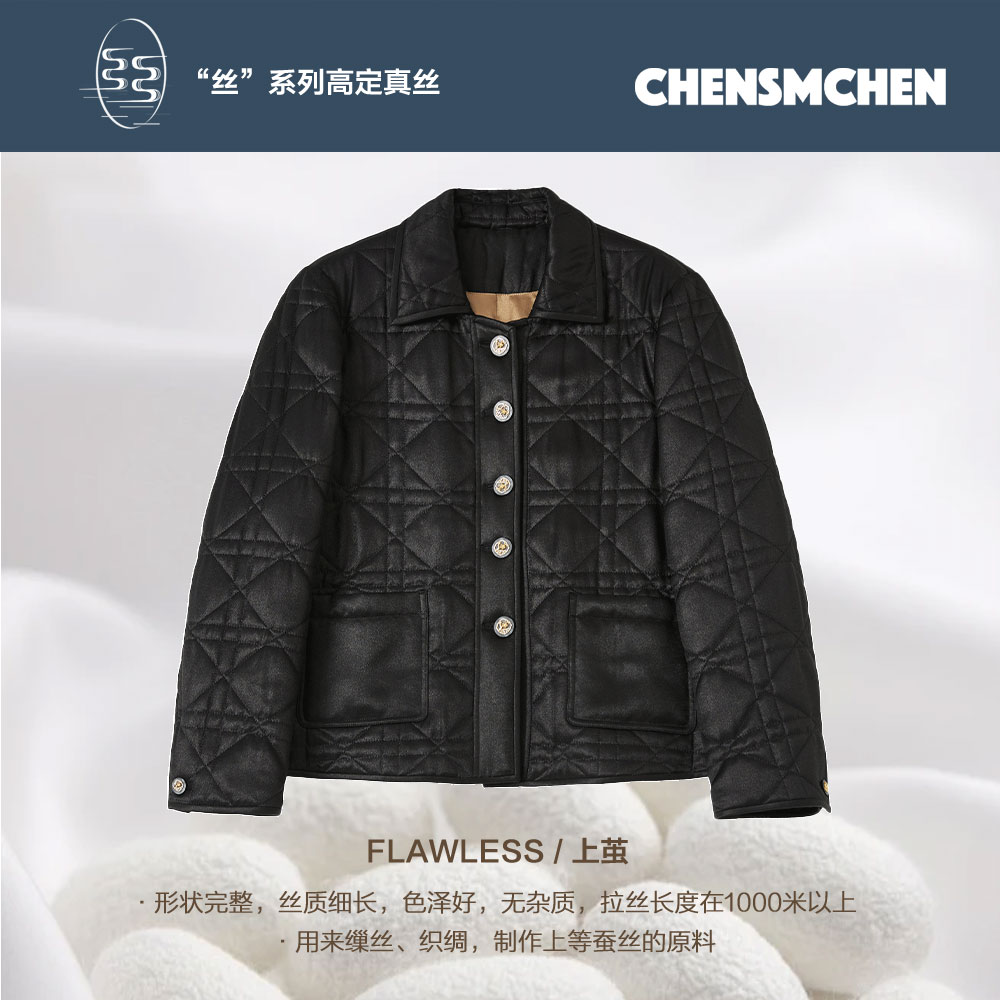 CHENSMCHEN 100桑蚕丝纯色短款外套女春季设计感上衣CSEW1012MN