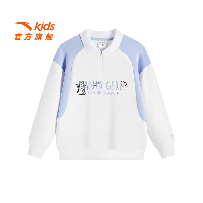 保暖童装安踏儿童秋冬新款加厚卫衣【潮流女-IP】潮流系列套头衫