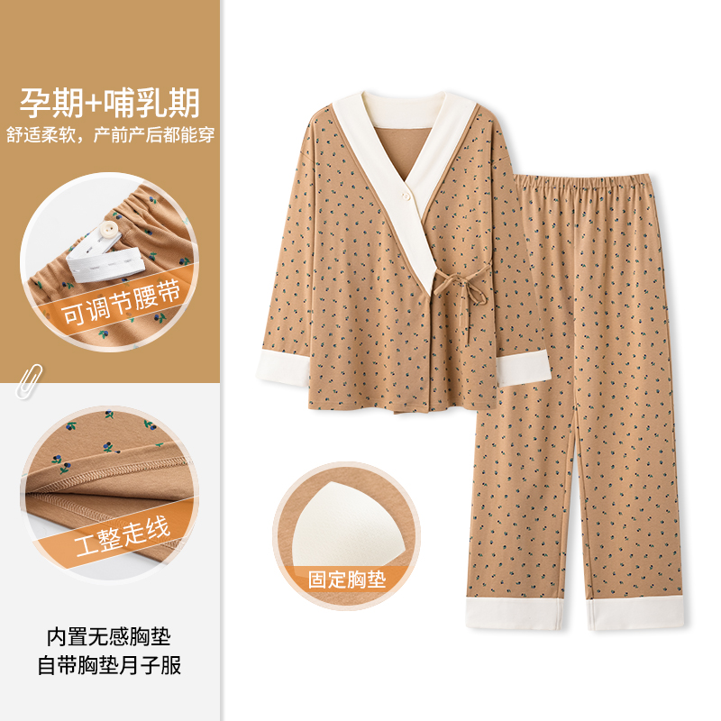 雅鹿牛奶棉长袖长裤春秋季休闲女士睡衣柔软舒适两件套月子服宽松