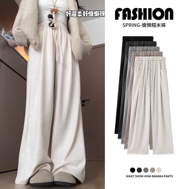 毛呢糯米裤女春秋款2025新款宽松BF慵懒风阔腿裤小个子窄版直筒裤