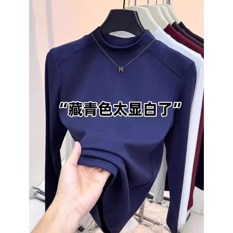 藏青色半高领打底衫女装秋季弹力修身内搭配大衣正肩长袖T恤上衣