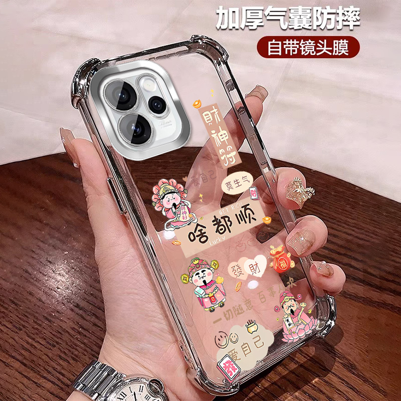 财神爷适用opporeno15手机壳四角防摔气囊15pro 硅胶全包带镜头膜