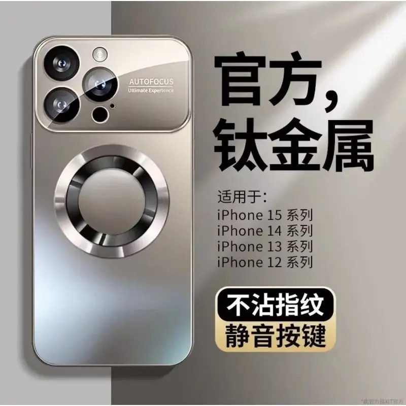 秒变17大视窗适用苹果16/15/13/12/11磁吸镜头全包磨砂防摔高档硬