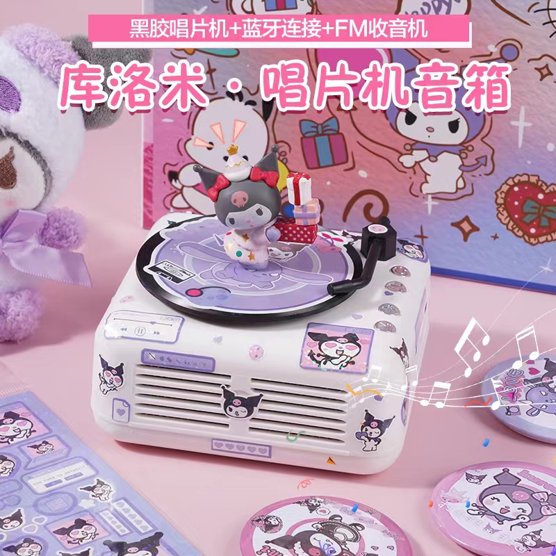 hellokitty唱片机蓝牙音箱可爱复古迷你音响男生生日礼物女生闺蜜