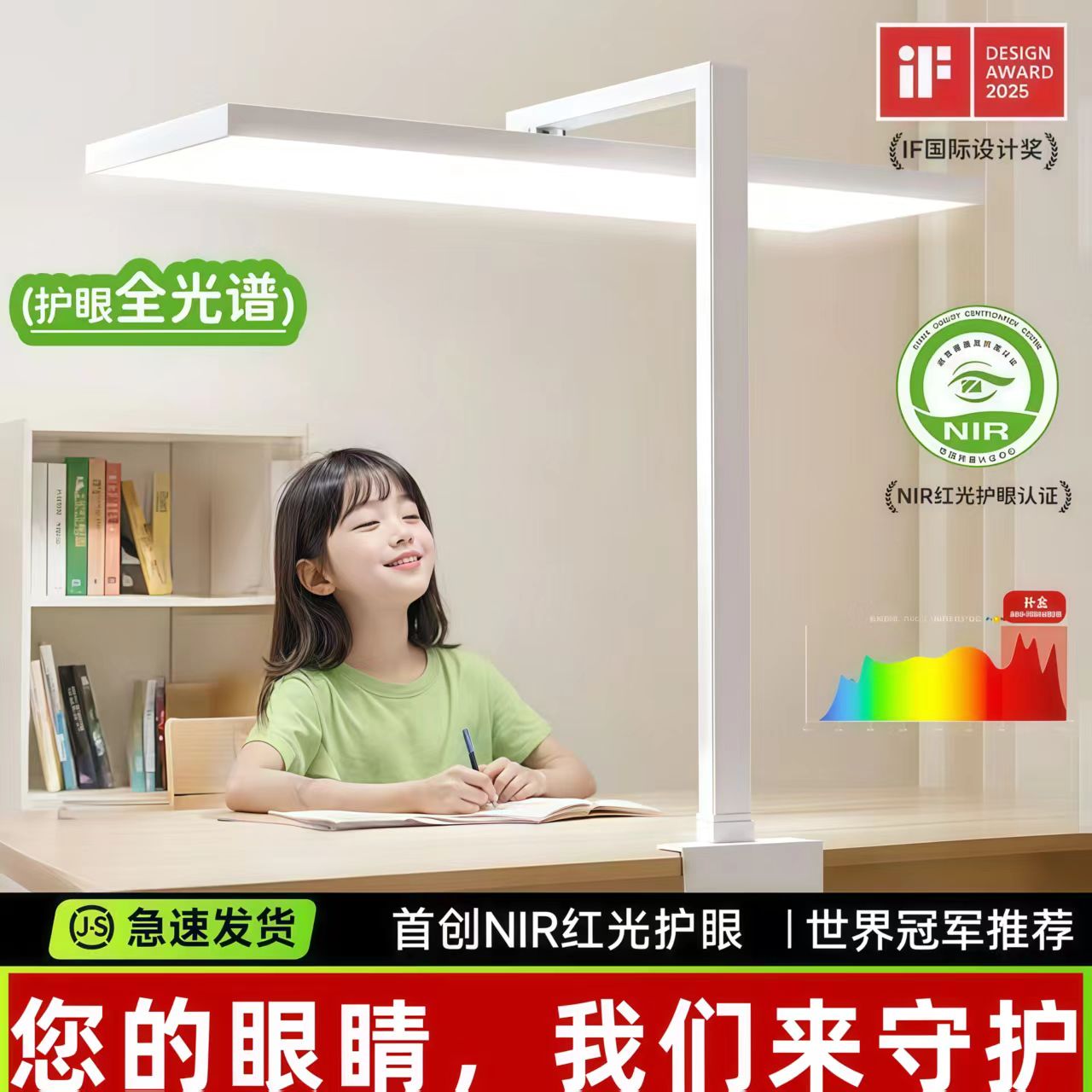 桌面大路灯学习全光谱护眼小路灯新款学生专用灯卧室大台灯护眼灯